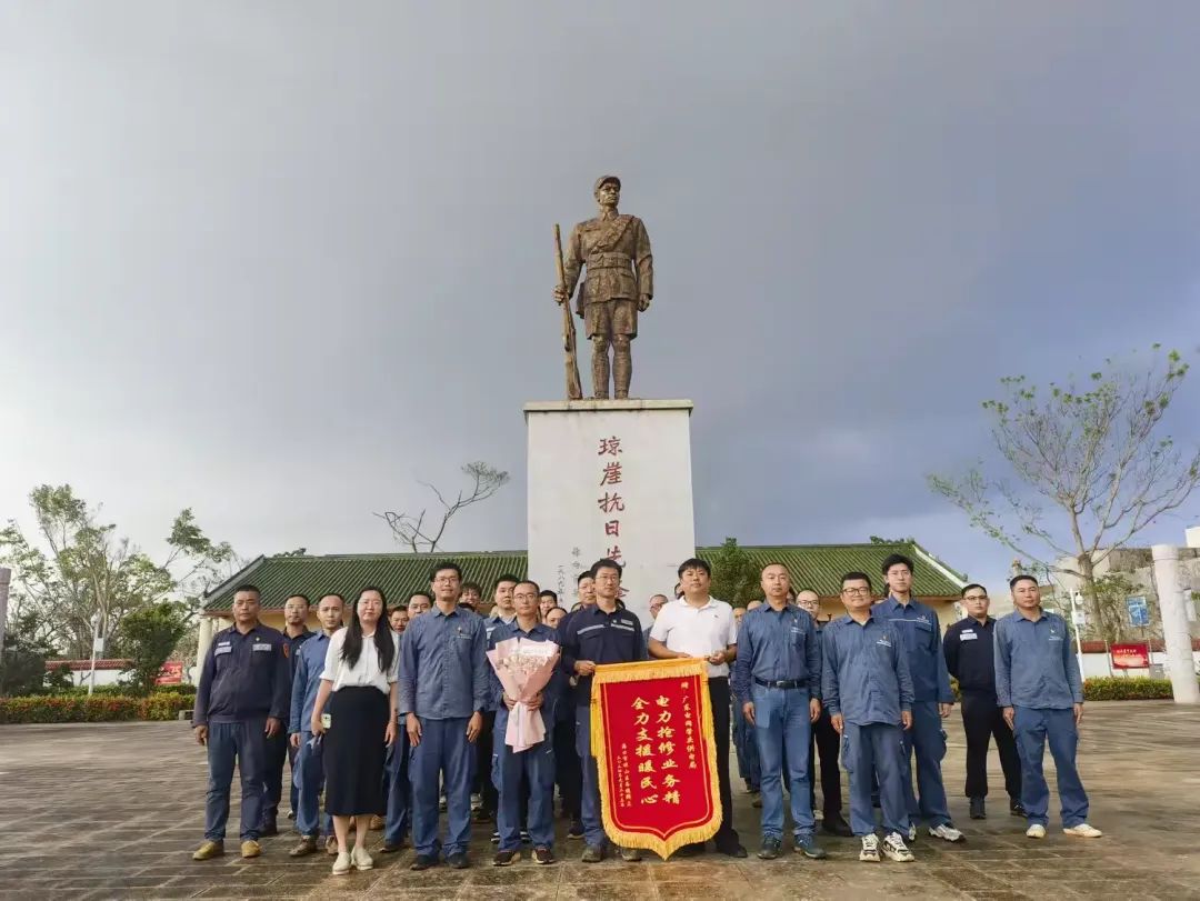 肇庆供电局在琼崖工农红军云龙改编旧址召开支援海南抗灾复电主题大会暨临时党支部主题党日活动