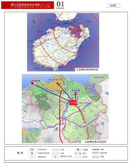 海口市琼山区规划图图片